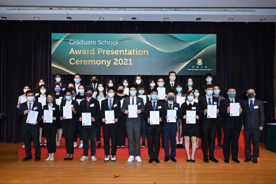 HKU Presidential PhD Scholars